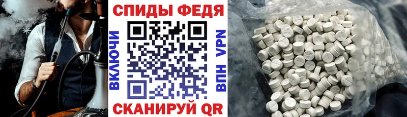 АМФ Розовый  Кимры 