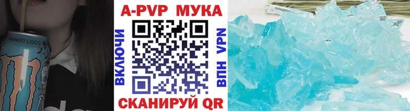A PVP крисы CK Кимры