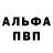КЕТАМИН VHQ Kir Ovchinnikov