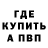 Кетамин VHQ Golden kyk