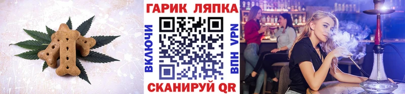 где можно купить наркотик  нарко площадка официальный сайт  Печенье с ТГК марихуана  Кимры 