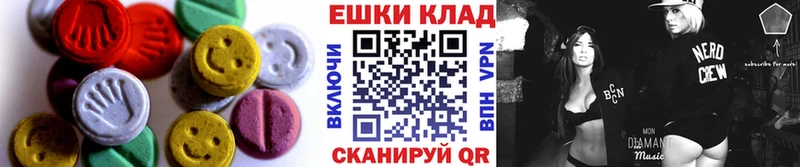 Экстази XTC  ОМГ ОМГ ССЫЛКА  Кимры 