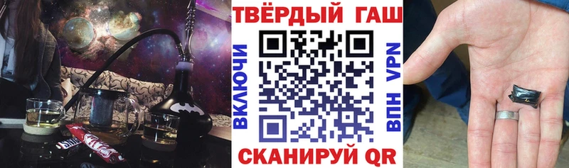 ГАШИШ убойный Кимры