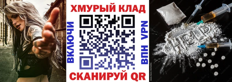 ГЕРОИН афганец  Кимры 