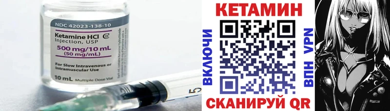 Кетамин ketamine blacksprut Кимры