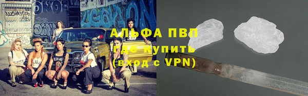 прущие крисы Алексеевка