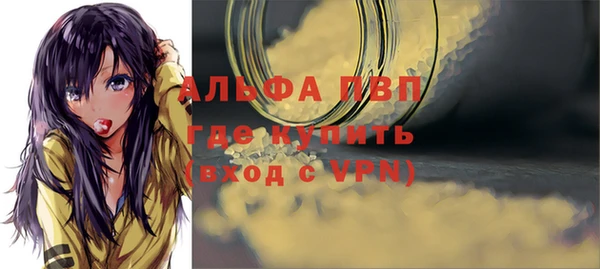 ALPHA PVP Алексин