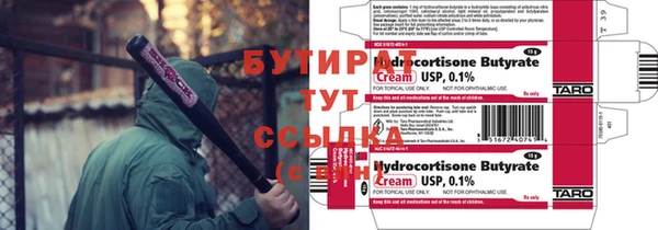 ALPHA PVP Алексин