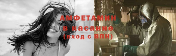 ALPHA PVP Алексин