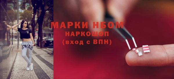 прущие крисы Алексеевка