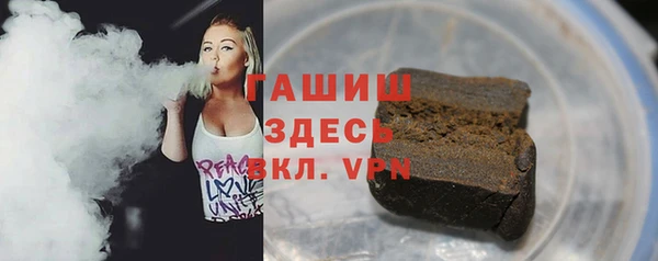 ALPHA PVP Алексин