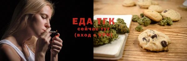 ALPHA PVP Алексин