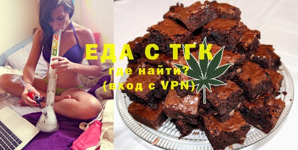 ALPHA PVP Алексин