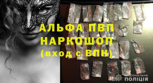ALPHA PVP Алексин
