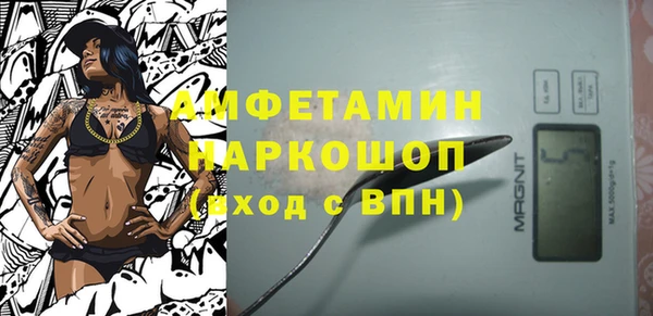 ALPHA PVP Алексин