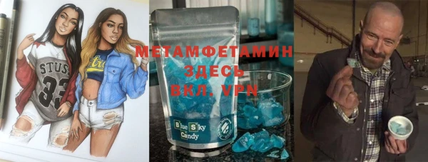 ALPHA PVP Алексин