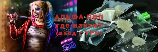 ALPHA PVP Алексин