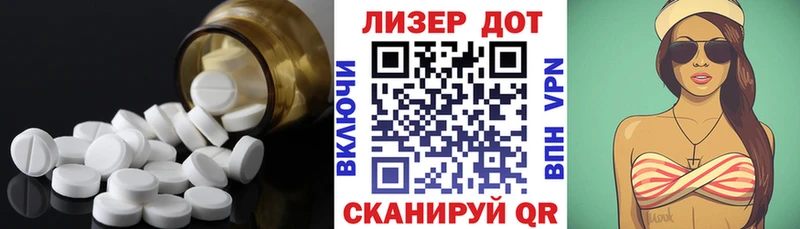 Лсд 25 экстази ecstasy  закладки  Кимры 