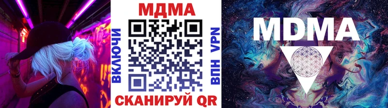 МДМА VHQ  Кимры 