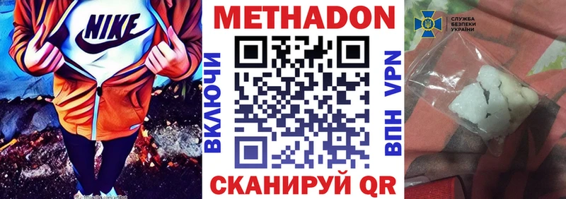 мориарти какой сайт  Кимры  МЕТАДОН methadone 