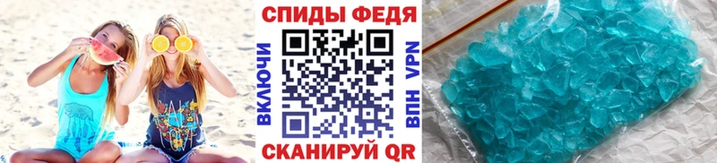 Метамфетамин винт  Кимры 