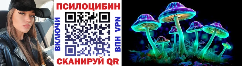 Галлюциногенные грибы MAGIC MUSHROOMS  Кимры 
