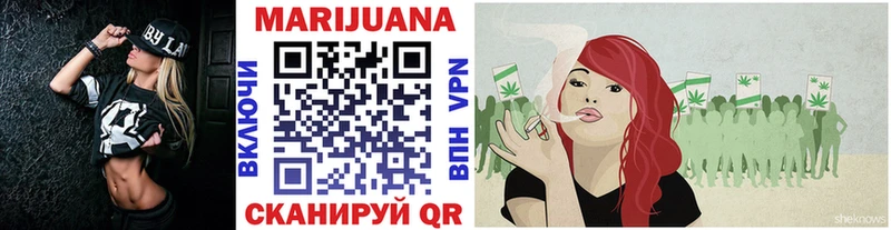 Каннабис SATIVA & INDICA  купить   Кимры 